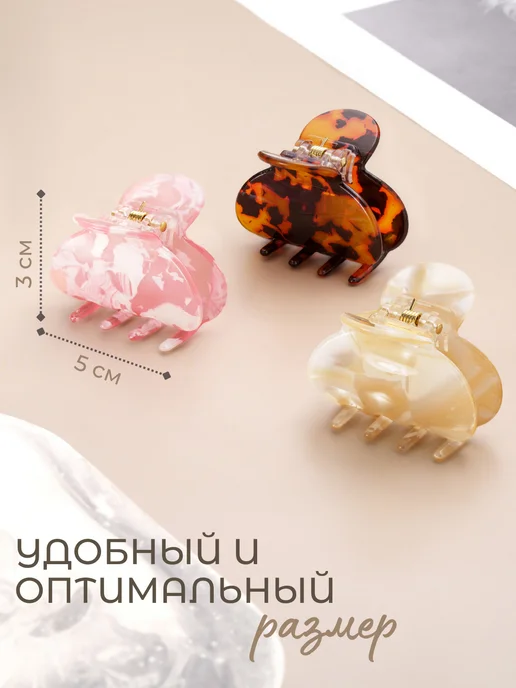 A&A Маленькие крабики для волос 4 см, розовый, фото 2