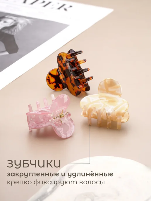 A&A Маленькие крабики для волос 4 см, розовый, фото 3
