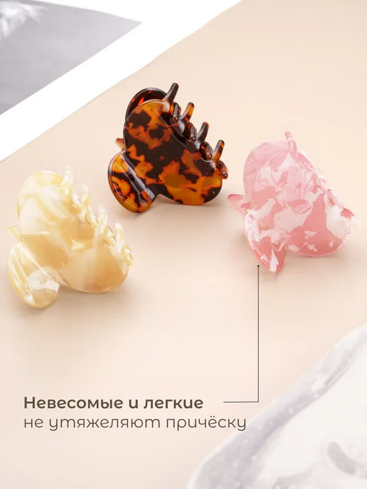 A&A Маленькие крабики для волос 4 см, розовый, фото 5