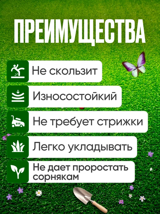 Ковры дешево Газон искусственный 110х120 в рулоне уличный, 110x530, фото 3