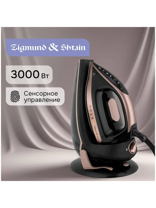 Zigmund & Shtain Паровая станция ZST-762, вариант, фото 2