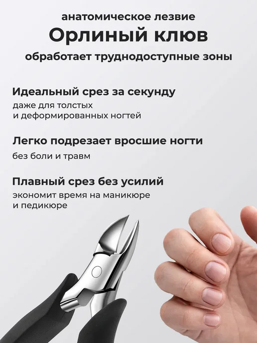 Кусачки для кутикулы маникюрные профессиональные SK 003, серый, фото 2