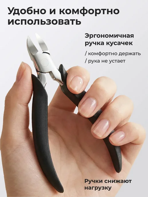 Кусачки для кутикулы маникюрные профессиональные SK 003, серый, фото 3