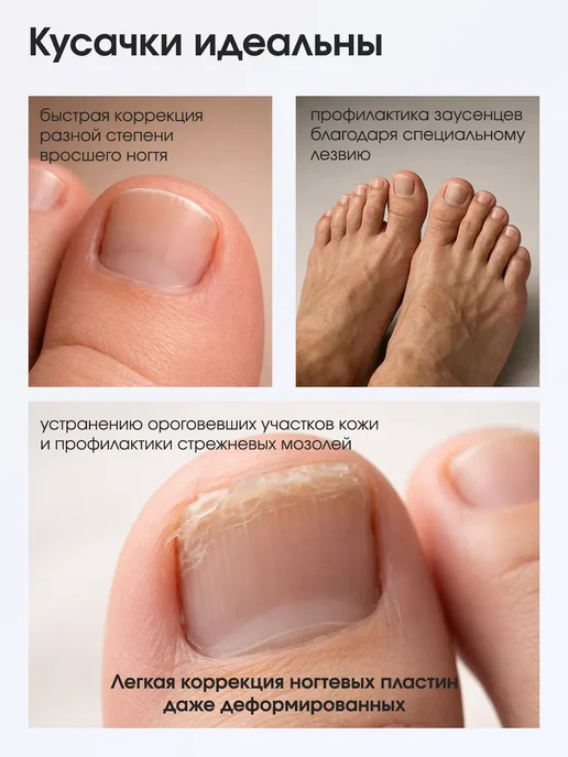 Кусачки для ногтей, синий, фото 2