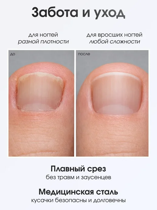 Кусачки для ногтей, синий, фото 3