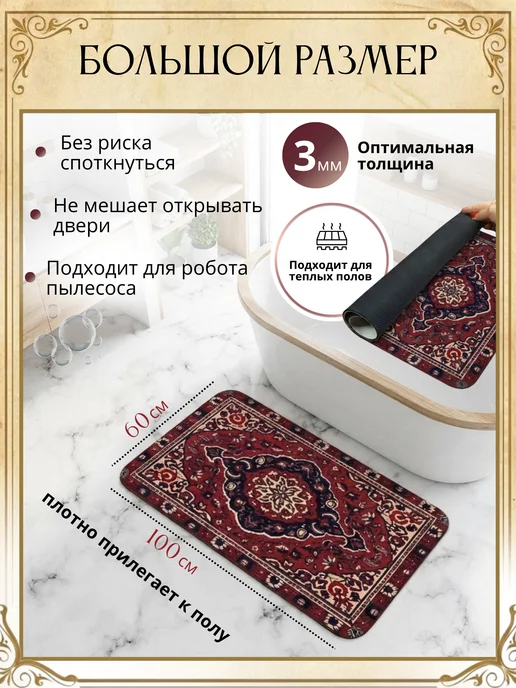 УютМаг Коврик для ванной и туалета диатомитовый бабушкин 60x100, 60x100, фото 2