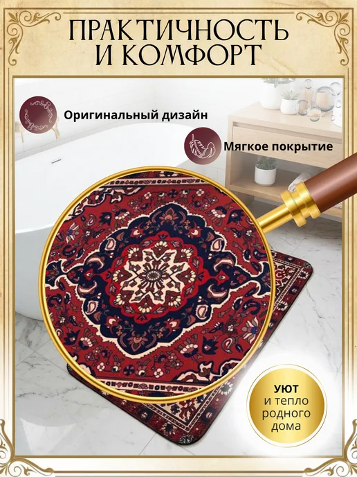 УютМаг Коврик для ванной и туалета диатомитовый бабушкин 60x100, 60x100, фото 3