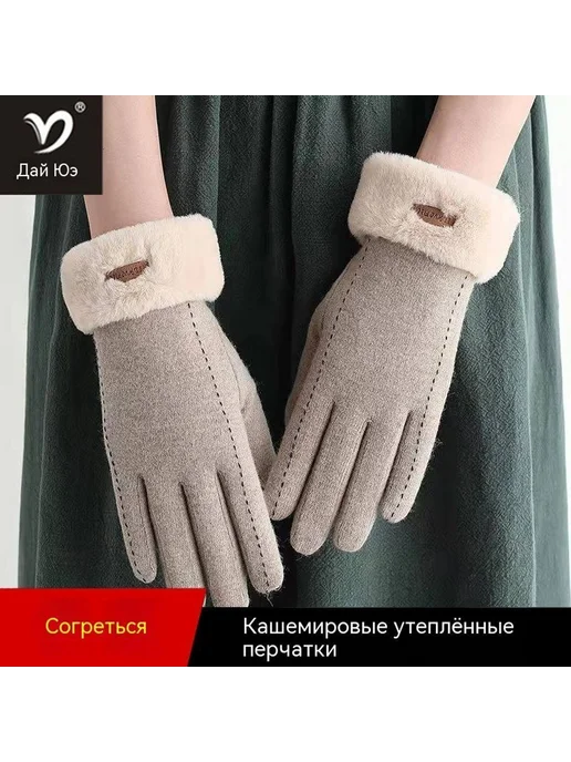 Перчатки Серый Универсальный размер, серый, фото 2