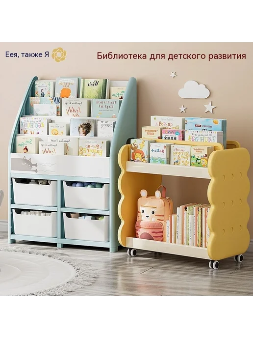 Книжная полка цвет Книжная полка, в упаковке 6,5 кг, фото 3