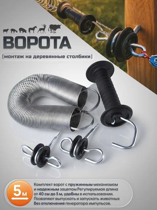 Протон Могилев. Электропастух ИЭ-3-1 с солнечной батареей для дерева, вариант, фото 7