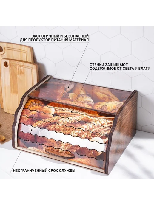 Доляна Деревянная хлебница Ржаное поле 38,3х28х17,3 см, 38.3x28x17.3 см, фото 4