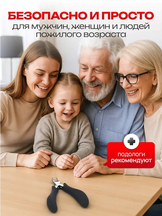 by Ann Кусачки для ногтей на ногах педикюрные, черный, фото 2