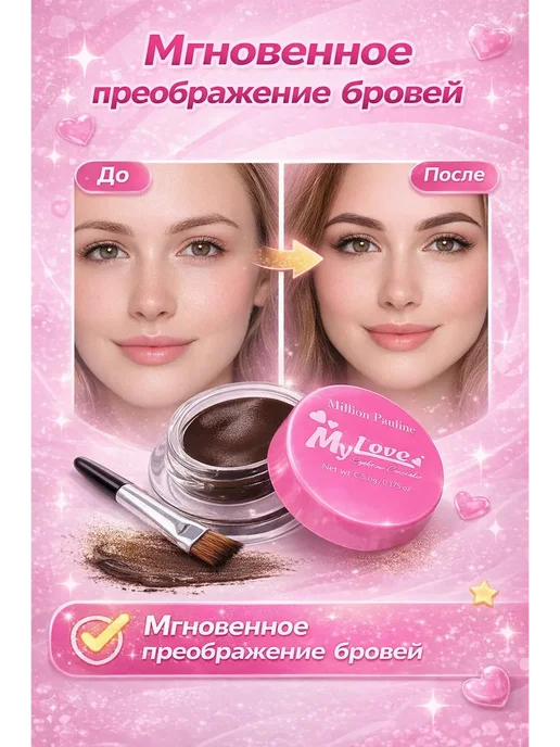 аср Стойкая гелевая подводка для бровей с кистью, вариант, фото 3