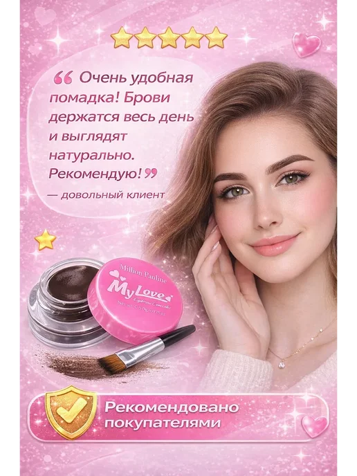 аср Стойкая гелевая подводка для бровей с кистью, вариант, фото 5