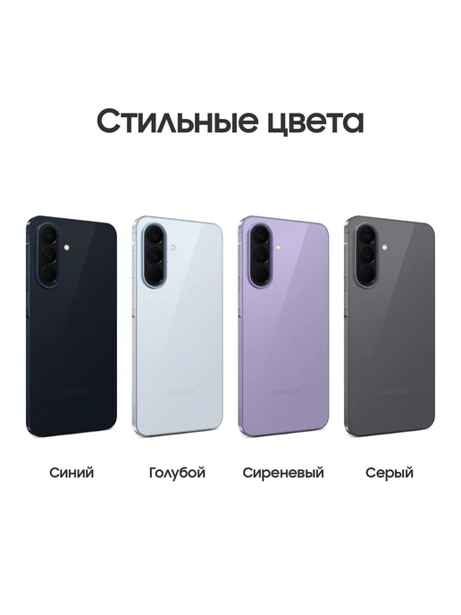 Смартфон Samsung A57 8/128 ГБ, серый, фото 2