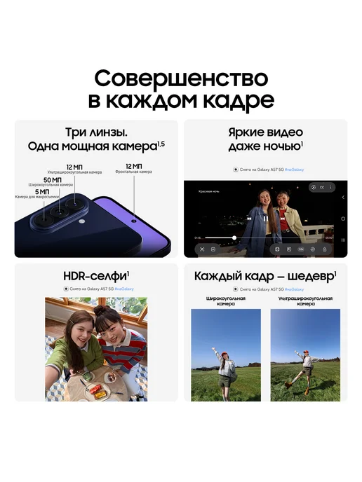 Смартфон Samsung A57 8/128 ГБ, серый, фото 4
