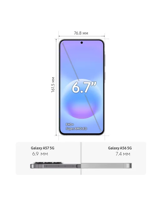 Смартфон Samsung A57 8/128 ГБ, серый, фото 7