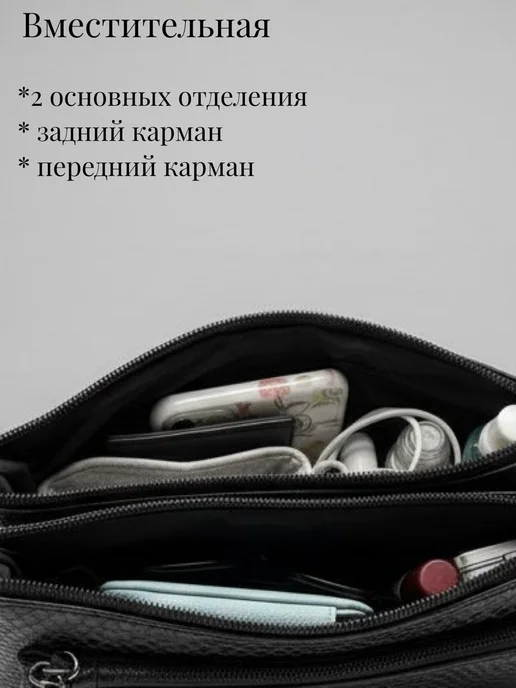 MADI EN CASE клатч вечерний сумка маленькая через плечо, черный, фото 4
