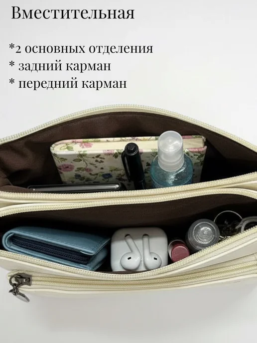 MADI EN CASE клатч черный через плечо вечерний, белый, фото 3