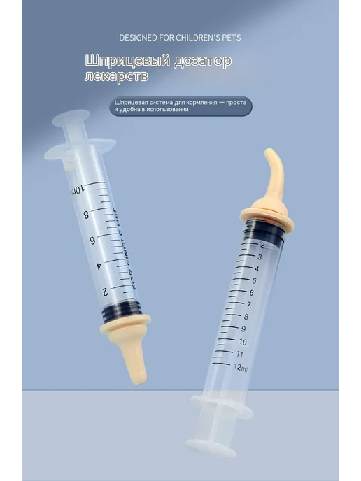 Шприц Розовый, Пипетка, фото 8