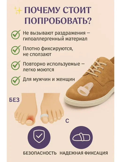 СББ. # Межпальцевые разделители для ног, белый, фото 3