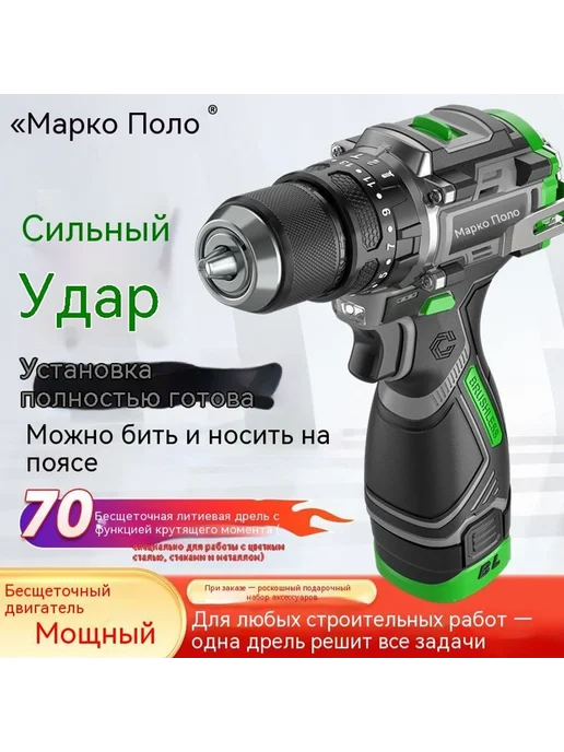 Сверло 10 мм, 10 мм, фото 2