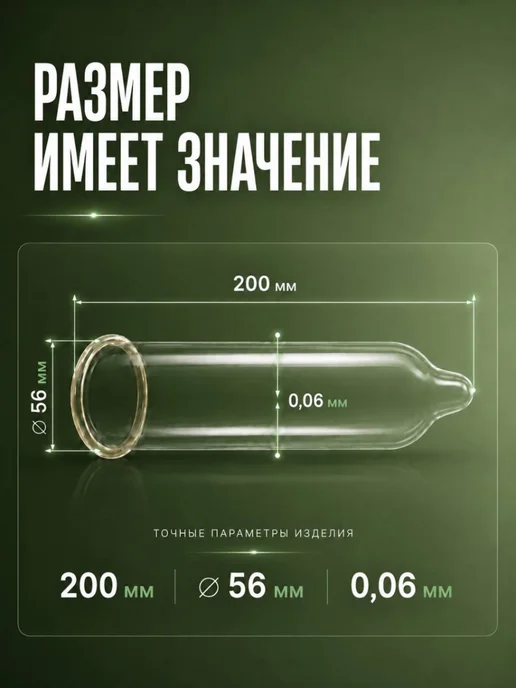 TOREX Презервативы XL увеличенный размер 12шт, 12 шт, фото 2