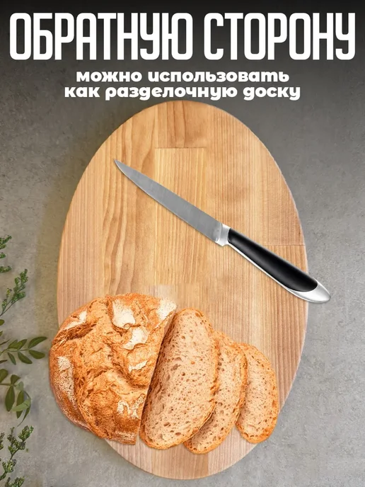 Davlaz Менажница деревянная для закусок, бежевый, фото 7