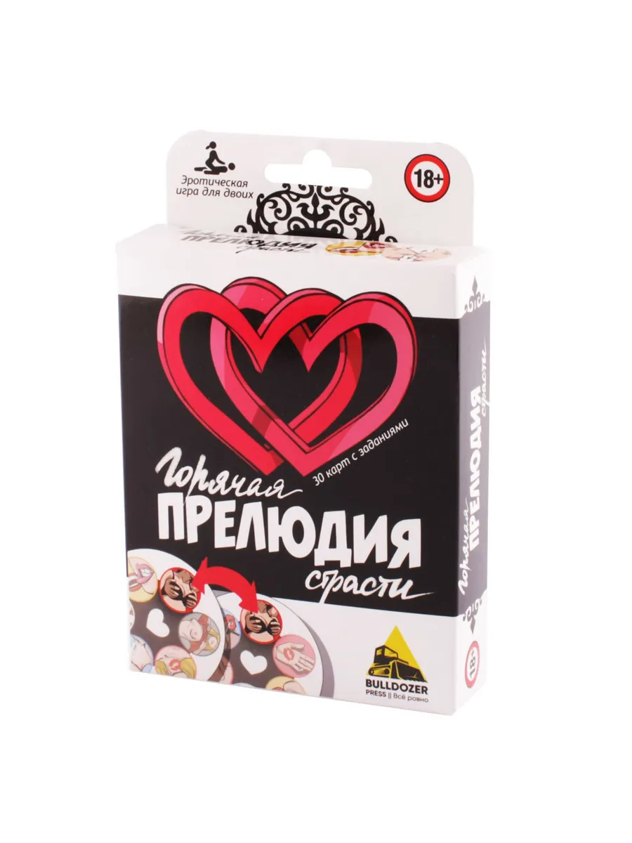 Игра Страсть Секс