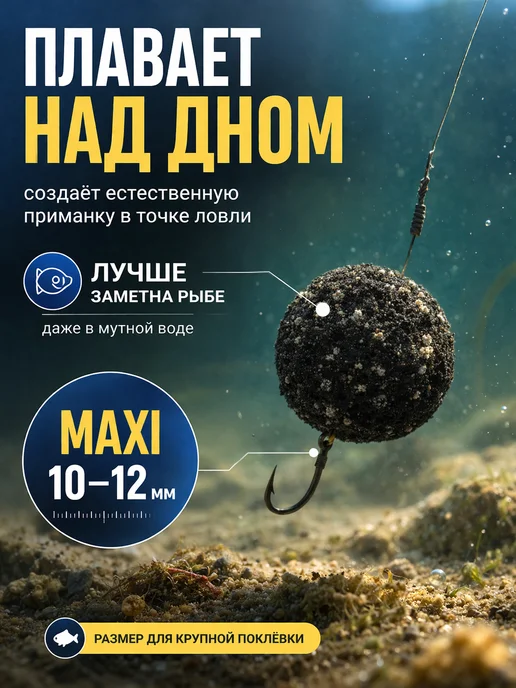 Family Joys Home Плавающее тесто PUFFI MAXI Карамель, 10-12 мм, 15 г, 15 г, фото 2