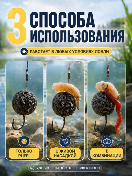 Family Joys Home Плавающее тесто PUFFI MAXI Карамель, 10-12 мм, 15 г, 15 г, фото 4