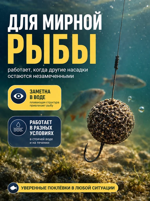 Family Joys Home Плавающее тесто PUFFI MAXI Карамель, 10-12 мм, 15 г, 15 г, фото 5