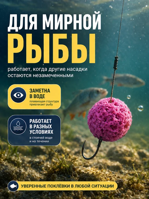 Family Joys Home Плавающее тесто PUFFI MAXI Креветка, 10-12 мм, 15 г, 15 г, фото 5