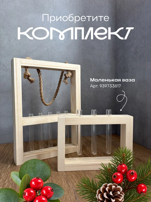 Ваза с колбами для цветов и сухоцветов, желтый, фото 5