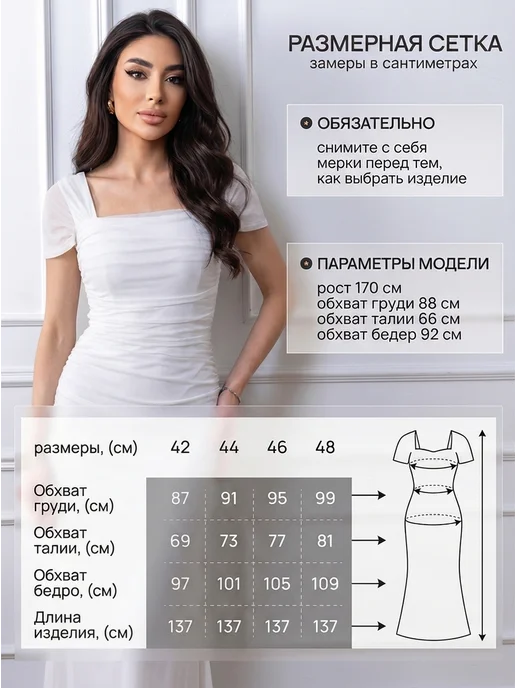 Miss Brand Платье праздничное вечернее длинное, белый, фото 4