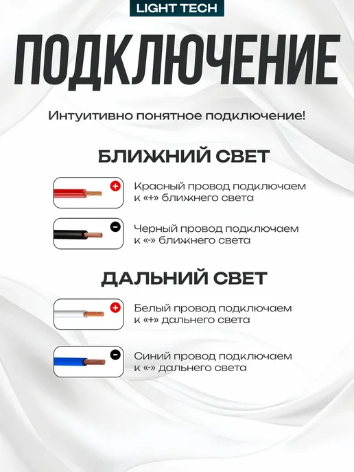 AoZoom Линзы A15 PRO 4300k для Jaguar X-Type 2001-2009, 2 шт, фото 8