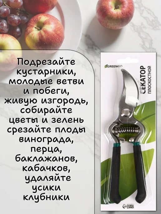 садовые ножницы Секатор садовый ручной Сучкорез для деревьев железный, черный, фото 5
