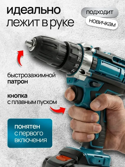 Шуруповерт аккумуляторный дрель с ударом, вариант, фото 7