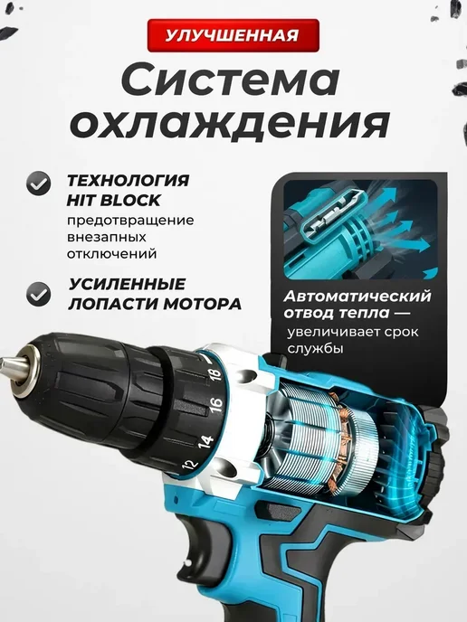 Шуруповерт аккумуляторный для дома мощный, вариант, фото 3