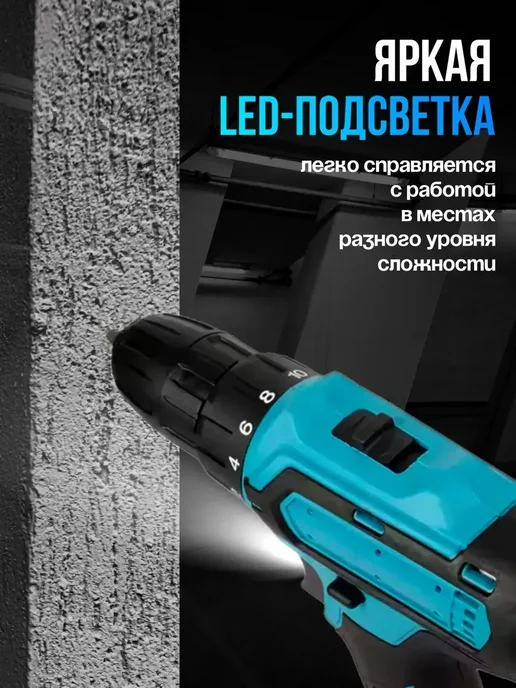 Шуруповерт аккумуляторный для дома мощный, вариант, фото 4