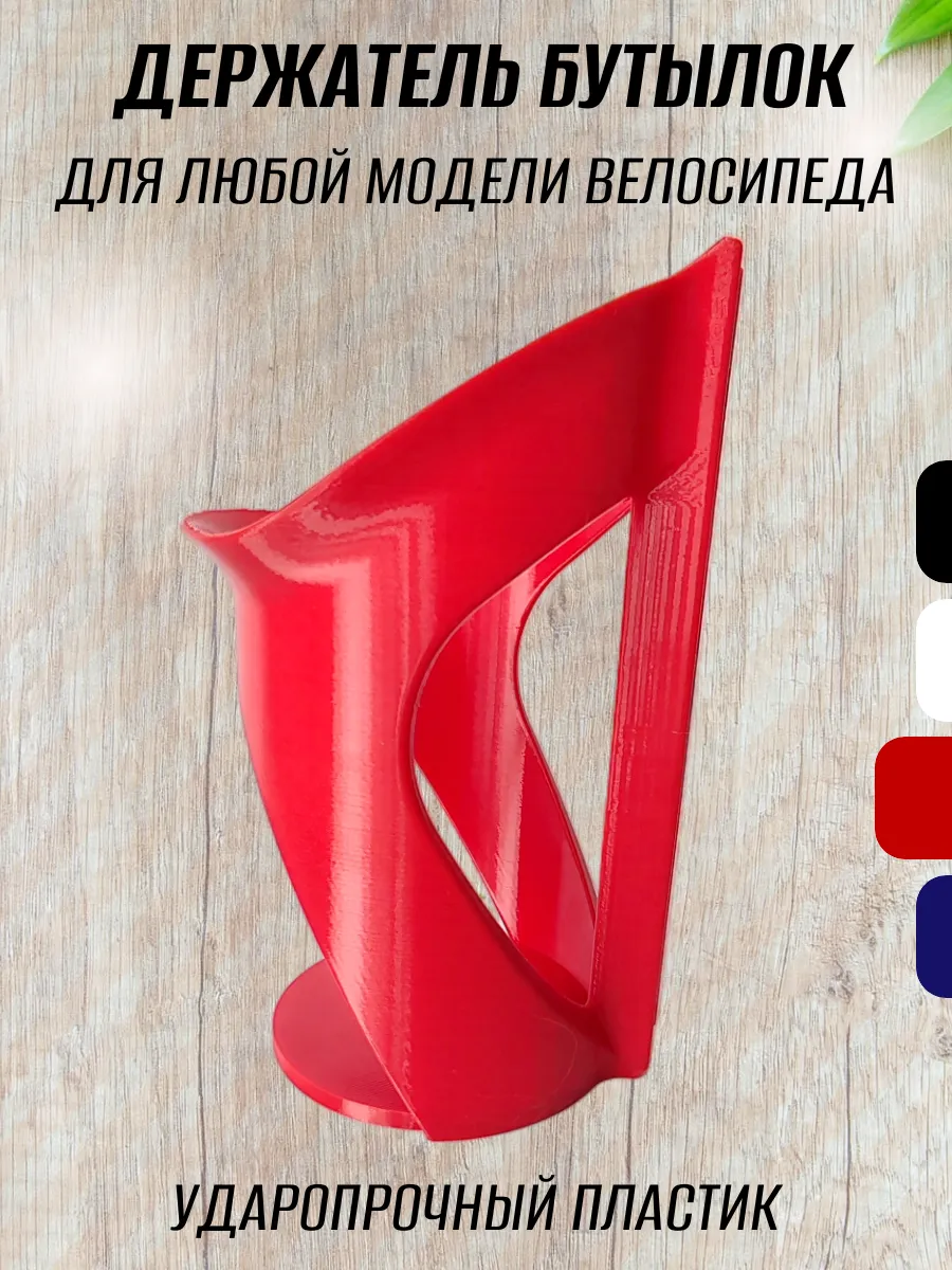 Держатель для бутылки на велосипед, красный 7