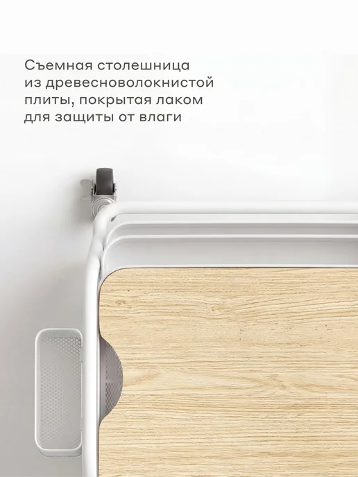 Pragma Этажерка металлическая на колёсиках Rutgar со столешницей, белый, фото 2