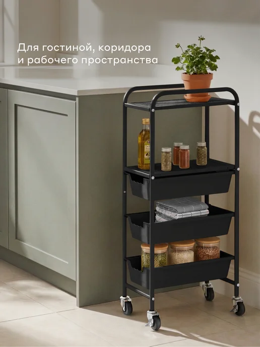 Pragma Этажерка на колёсиках Anpum с выдвижными ящиками, черный, фото 7