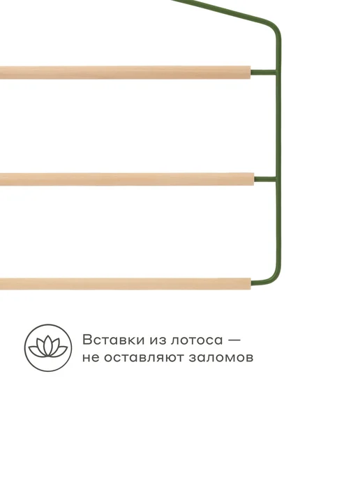 Pragma Набор вешалок многоуровневых 2 шт, спокойный зелёный, 2 шт, фото 5
