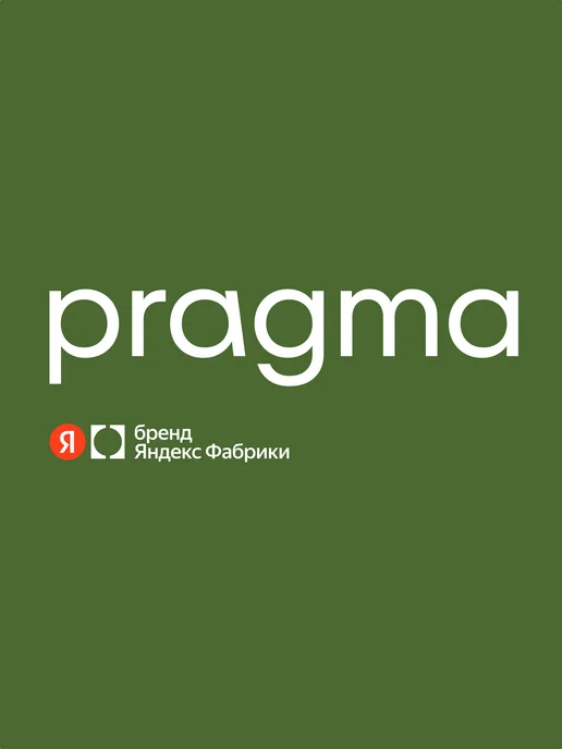 Pragma Набор вешалок многоуровневых 2 шт, спокойный зелёный, 2 шт, фото 7
