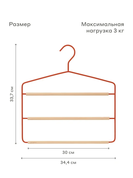 Pragma Набор вешалок многоуровневых 2 шт, спокойный зелёный, 2 шт, фото 2