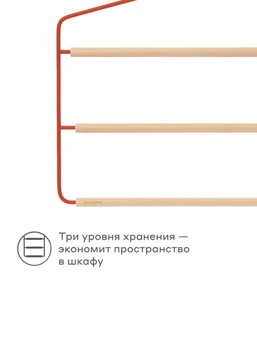 Pragma Набор вешалок многоуровневых 2 шт, спокойный зелёный, 2 шт, фото 4