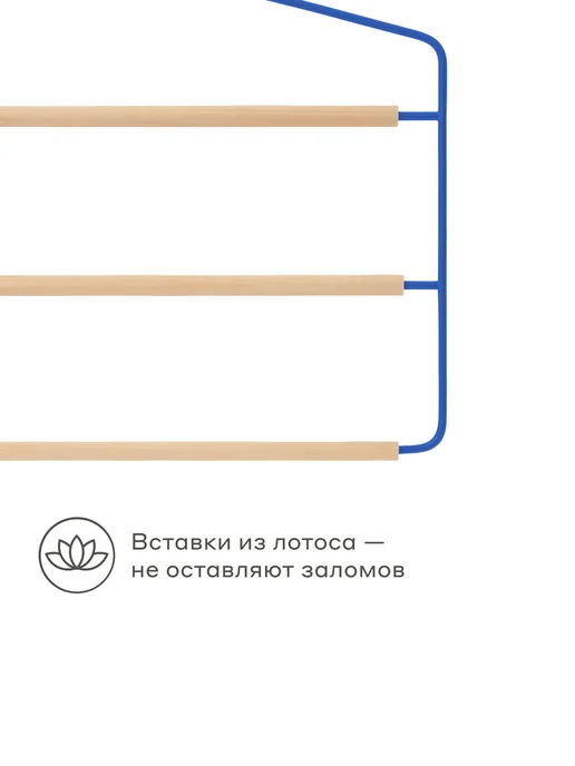 Pragma Набор вешалок многоуровневых 2 шт, лазурный синий, 2 шт, фото 5