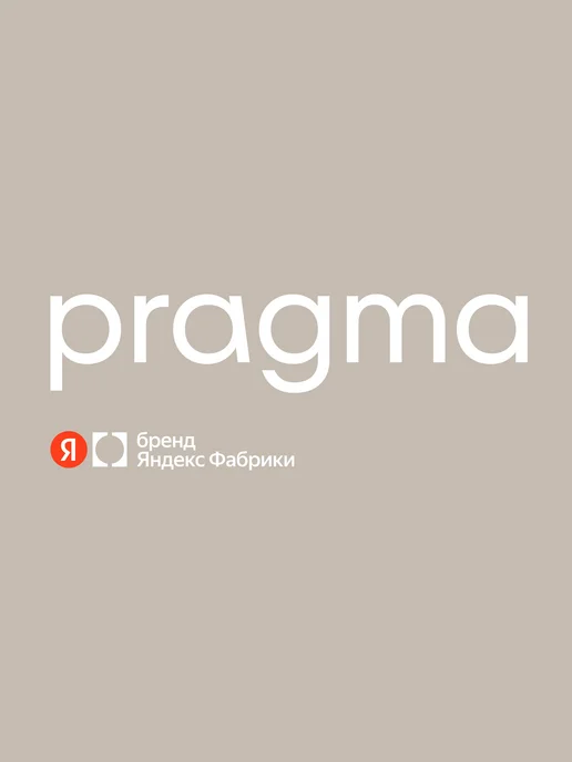 Pragma Набор вешалок-плечиков нескользящие, 20шт, облачный кремовый, 2 шт, фото 7