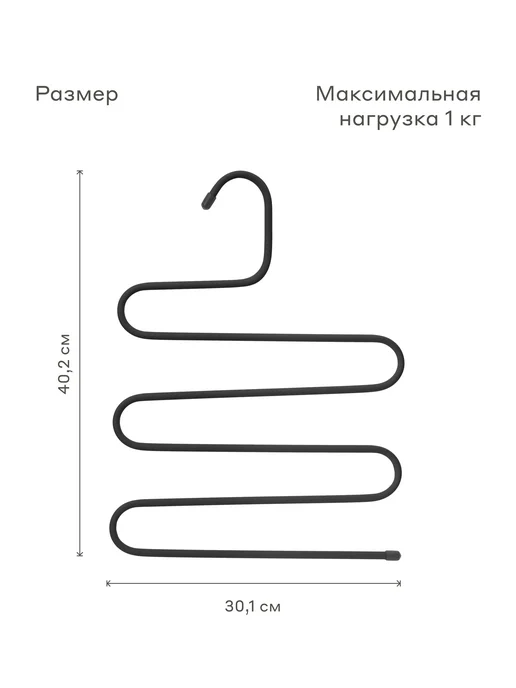 Pragma Набор вешалок многоуровневых 2 шт, глубокий чёрный, 2 шт, фото 2